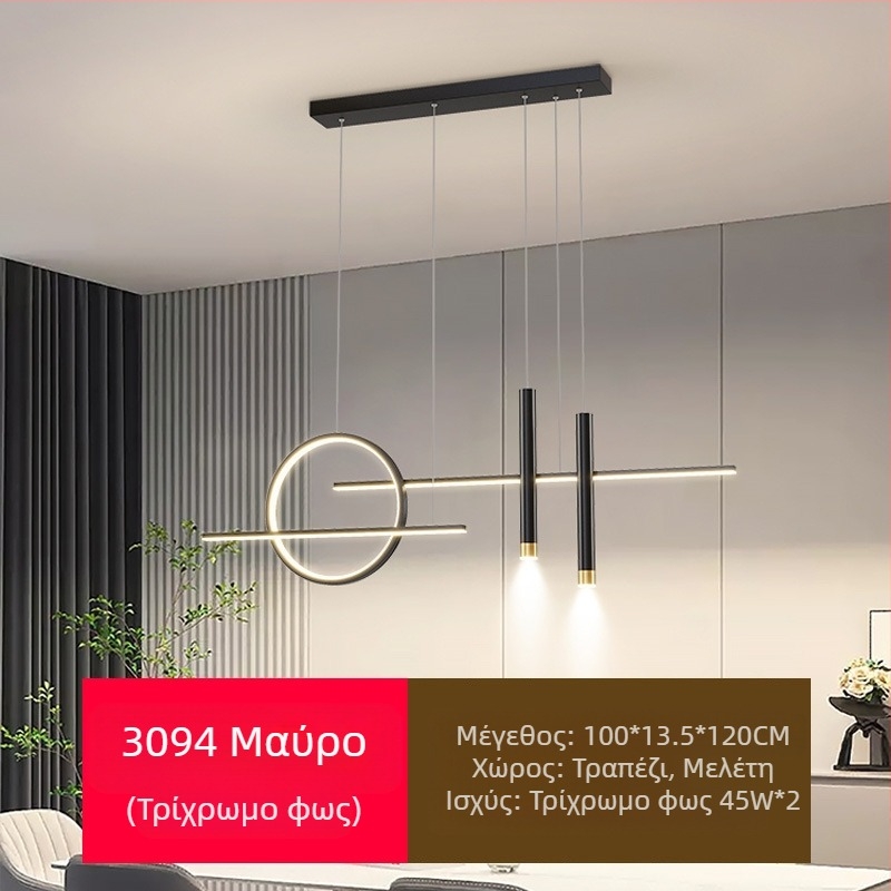 Νέα πλήρης προστασία ματιών LED εστιατόριο πολυέλαιος τραπεζαρία φώτα μοντέρνο διαδίκτυο δημοφιλής δημιουργικός μακρύς πολυέλαιος μπαρ