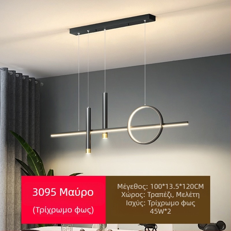 Νέα πλήρης προστασία ματιών LED εστιατόριο πολυέλαιος τραπεζαρία φώτα μοντέρνο διαδίκτυο δημοφιλής δημιουργικός μακρύς πολυέλαιος μπαρ