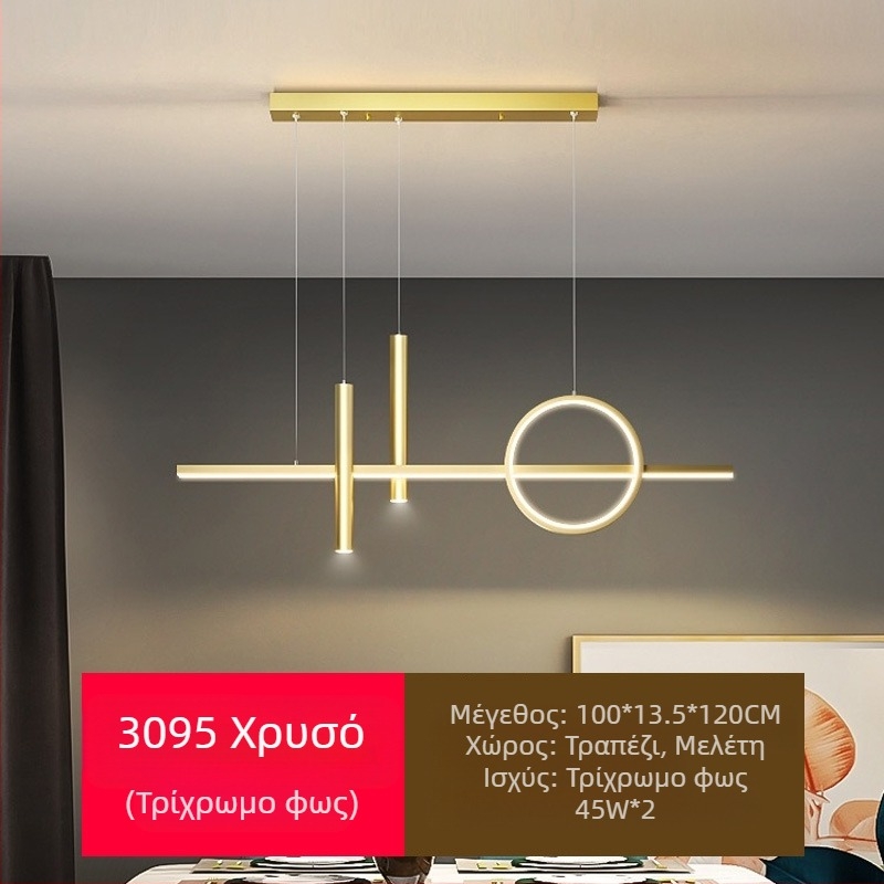 Νέα πλήρης προστασία ματιών LED εστιατόριο πολυέλαιος τραπεζαρία φώτα μοντέρνο διαδίκτυο δημοφιλής δημιουργικός μακρύς πολυέλαιος μπαρ