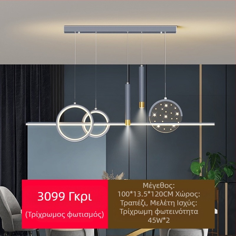 Νέα πλήρης προστασία ματιών LED εστιατόριο πολυέλαιος τραπεζαρία φώτα μοντέρνο διαδίκτυο δημοφιλής δημιουργικός μακρύς πολυέλαιος μπαρ
