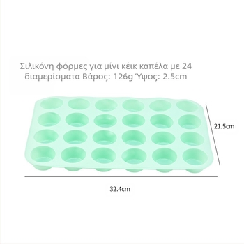σε απόθεμα χονδρικής διασυνοριακή στρογγυλή φόρμα κέικ σιλικόνης 24 ομοιόμορφη φόρμα κέικ αυγών Mafen εργαλεία ψησίματος ταψί κέικ