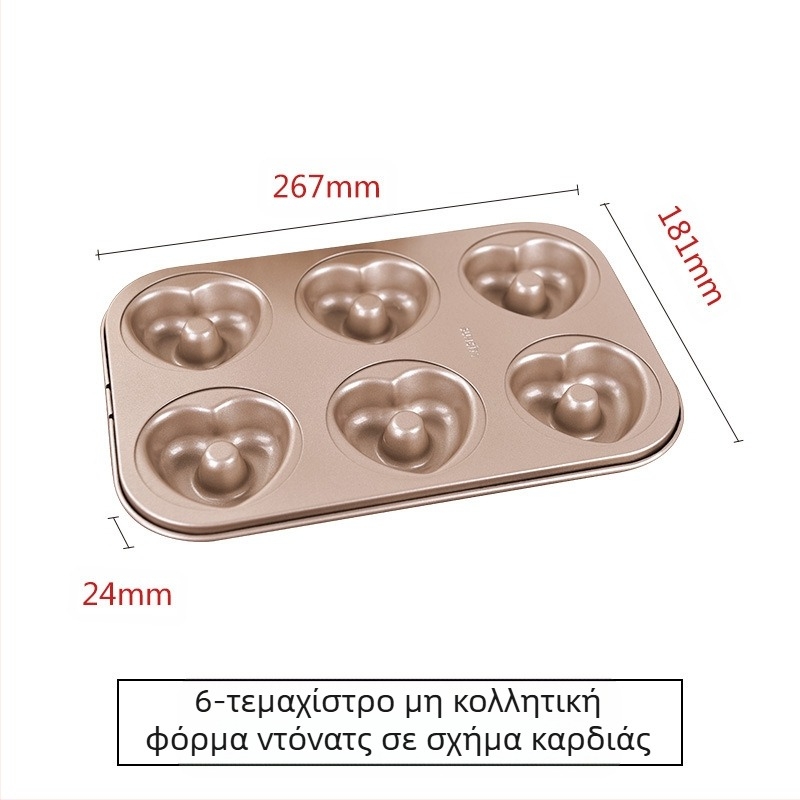 Yangchen baking 12 αντικολλητικά καλούπια ντόνατς από ανθρακούχο χάλυβα, στρογγυλά, για ψήσιμο στο φούρνο