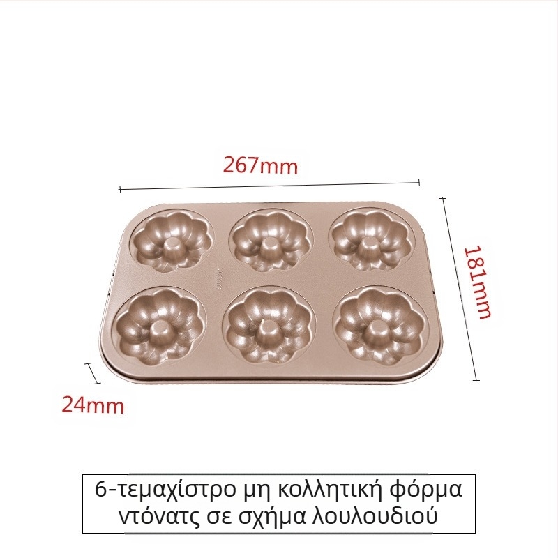 Yangchen baking 12 αντικολλητικά καλούπια ντόνατς από ανθρακούχο χάλυβα, στρογγυλά, για ψήσιμο στο φούρνο