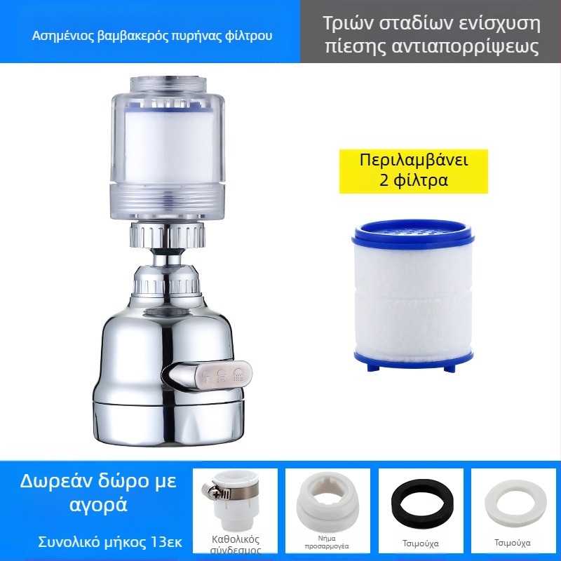 Φίλτρο βρύσης για καθαριστή νερού κουζίνας, επέκταση κεφαλής πιτσιλίσματος, εξοικονόμηση νερού, γενικής χρήσης, φυσαλίδα ντους με πίεση