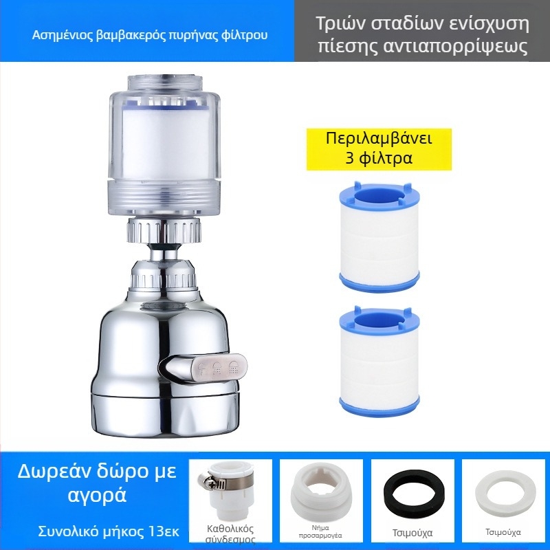 Φίλτρο βρύσης για καθαριστή νερού κουζίνας, επέκταση κεφαλής πιτσιλίσματος, εξοικονόμηση νερού, γενικής χρήσης, φυσαλίδα ντους με πίεση