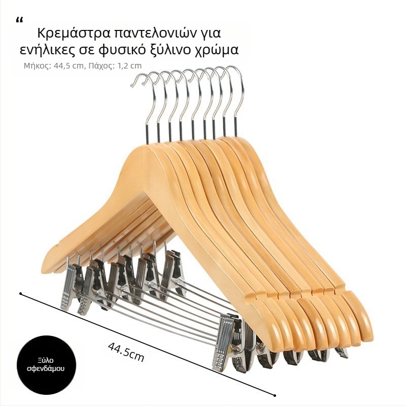 Ξύλινη κρεμάστρα ρούχων Ειδική για ξενοδοχείο Κρεμάστρα ρούχων από μασίφ ξύλο Κατάστημα ρούχων Αντιολισθητική ξύλινη κρεμάστρα ρούχων Πηγή χονδρικής