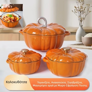 Σμάλτο δοχείο σε σχήμα κολοκύθας Σμάλτο δοχείο σούπας για στιφάδο κρέατος Πολυλειτουργικό δοχείο οικιακής χρήσης Σμάλτο δοχείο σούπας γενικής χρήσης για επαγωγική εστία