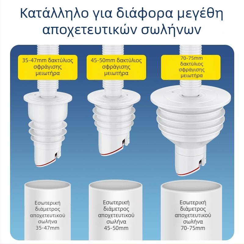 Στεγανοποιητικός δακτύλιος σιλικόνης για σωλήνα αποχέτευσης, τάπα νιπτήρα κουζίνας, τάπα σωλήνα αποχέτευσης πλυντηρίου ρούχων, τεχνητό οσμή κατά της επιστροφής