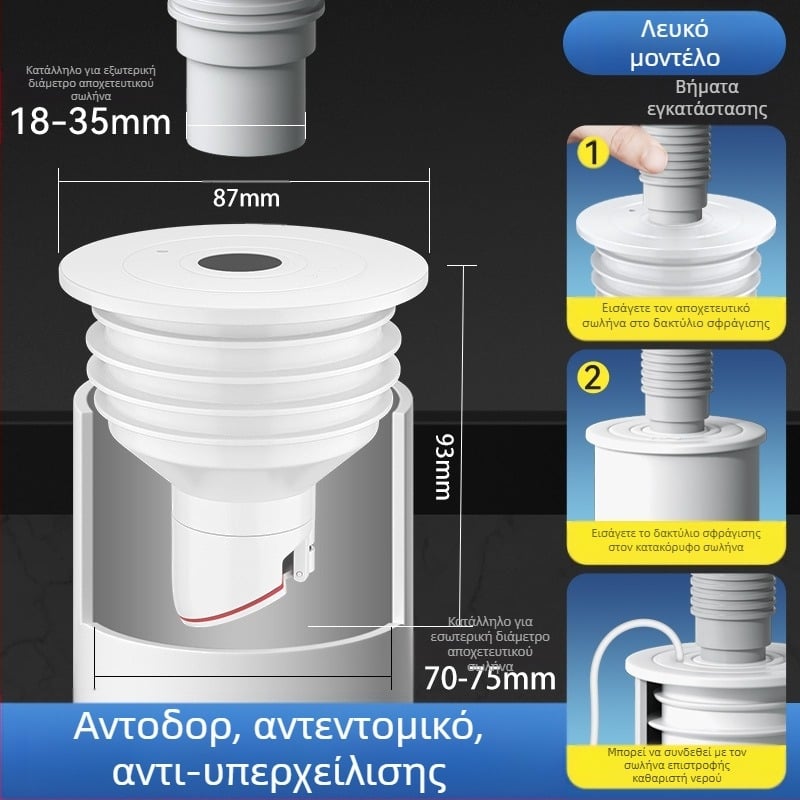 Στεγανοποιητικός δακτύλιος σιλικόνης για σωλήνα αποχέτευσης, τάπα νιπτήρα κουζίνας, τάπα σωλήνα αποχέτευσης πλυντηρίου ρούχων, τεχνητό οσμή κατά της επιστροφής