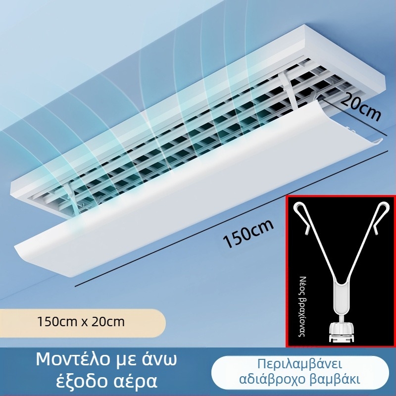 Κεντρικός κλιματισμός ανεμοθώρακας ανεμοθώρακας μηχανή σωλήνα ανεμοθώρακα διάφραγμα εξόδου κρύου αέρα μάσκα κατά του άμεσου φυσήματος κάλυμμα οδηγού ανέμου γενικής χρήσης