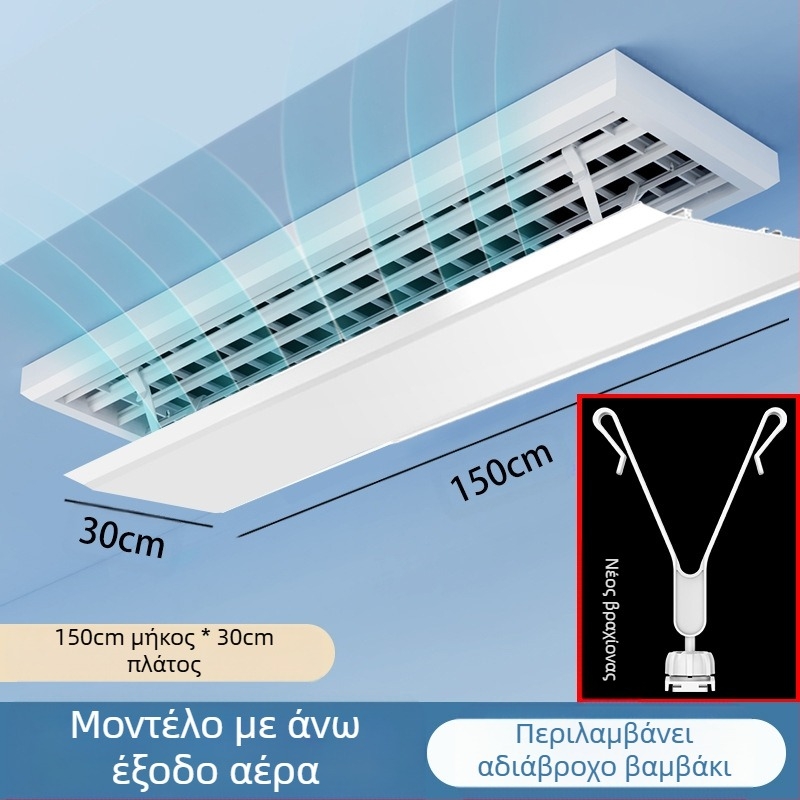 Κεντρικός κλιματισμός ανεμοθώρακας ανεμοθώρακας μηχανή σωλήνα ανεμοθώρακα διάφραγμα εξόδου κρύου αέρα μάσκα κατά του άμεσου φυσήματος κάλυμμα οδηγού ανέμου γενικής χρήσης