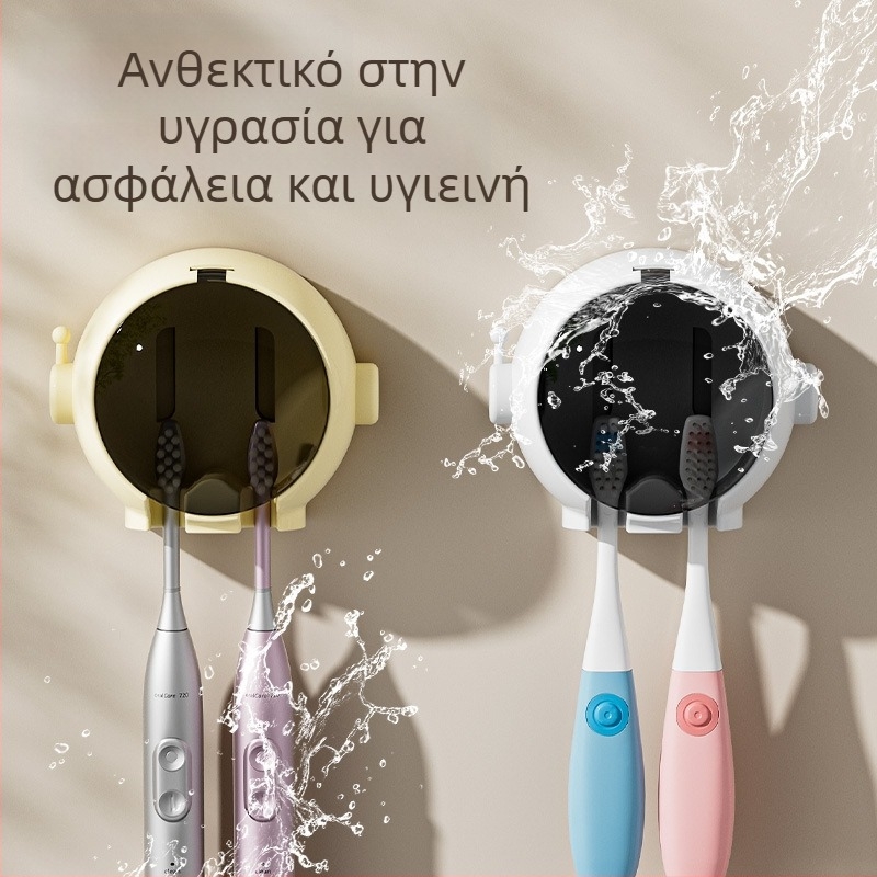 Βάσεις οδοντόβουρτσας Spaceman, επιτοίχια βάση αποθήκευσης ηλεκτρικής οδοντόβουρτσας χωρίς τρύπες για μπάνιο, κρεμάστρα τοίχου μπάνιου