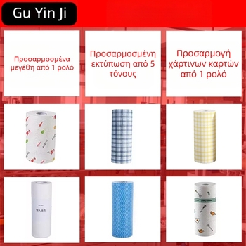 Πανάκια κουζίνας μιας χρήσης που δεν βγάζουν χνούδια και δεν κολλάνε στο λάδι. Ειδικά χαρτοπετσέτες κουζίνας, αφαιρούμενα υγρά και στεγνά πανάκια χαλάρωσης