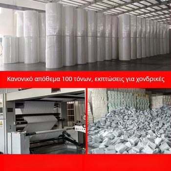 Πανάκια κουζίνας μιας χρήσης που δεν βγάζουν χνούδια και δεν κολλάνε στο λάδι. Ειδικά χαρτοπετσέτες κουζίνας, αφαιρούμενα υγρά και στεγνά πανάκια χαλάρωσης