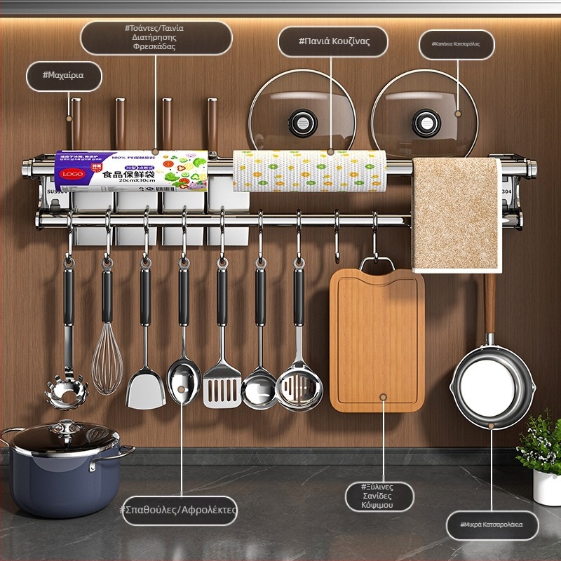 Ράφι αποθήκευσης μαχαιριών χωρίς τρυπήματα, ράφι αποθήκευσης από ανοξείδωτο ατσάλι 304, κάλυμμα κουζίνας με γάντζο, σανίδα κοπής, πλαστική θήκη για χαρτομάντιλα