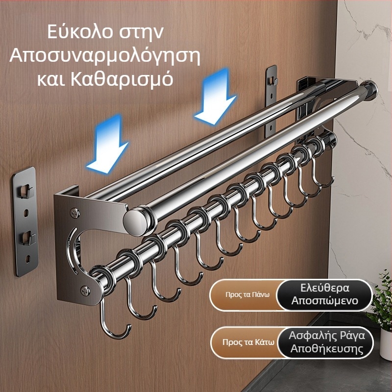 Ράφι αποθήκευσης μαχαιριών χωρίς τρυπήματα, ράφι αποθήκευσης από ανοξείδωτο ατσάλι 304, κάλυμμα κουζίνας με γάντζο, σανίδα κοπής, πλαστική θήκη για χαρτομάντιλα