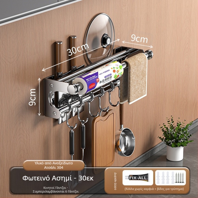 Ράφι αποθήκευσης μαχαιριών χωρίς τρυπήματα, ράφι αποθήκευσης από ανοξείδωτο ατσάλι 304, κάλυμμα κουζίνας με γάντζο, σανίδα κοπής, πλαστική θήκη για χαρτομάντιλα