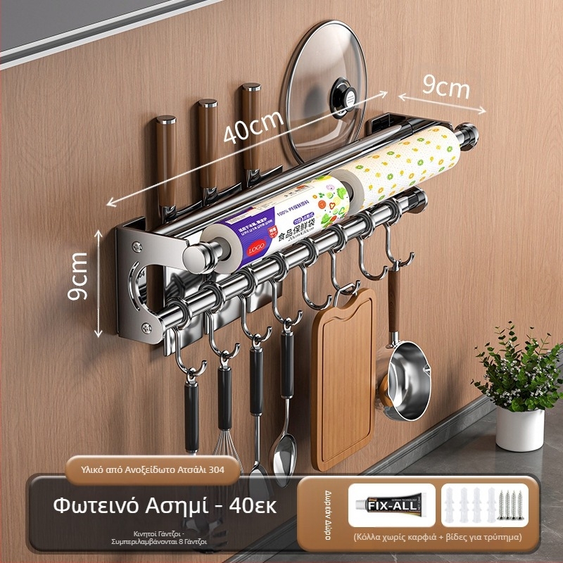 Ράφι αποθήκευσης μαχαιριών χωρίς τρυπήματα, ράφι αποθήκευσης από ανοξείδωτο ατσάλι 304, κάλυμμα κουζίνας με γάντζο, σανίδα κοπής, πλαστική θήκη για χαρτομάντιλα