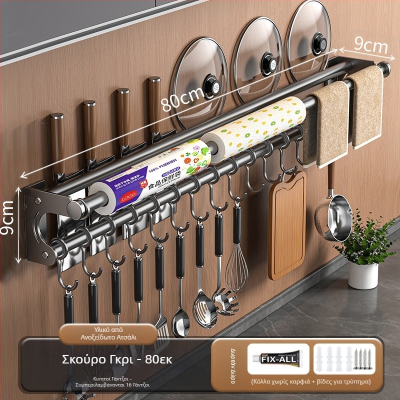 Ράφι αποθήκευσης μαχαιριών χωρίς τρυπήματα, ράφι αποθήκευσης από ανοξείδωτο ατσάλι 304, κάλυμμα κουζίνας με γάντζο, σανίδα κοπής, πλαστική θήκη για χαρτομάντιλα