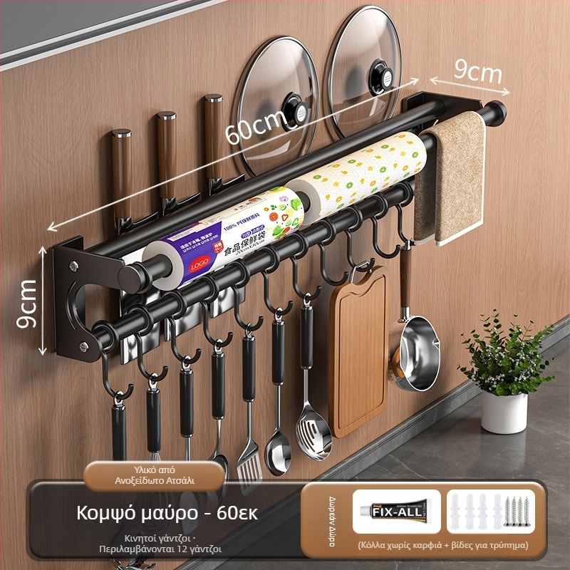 Ράφι αποθήκευσης μαχαιριών χωρίς τρυπήματα, ράφι αποθήκευσης από ανοξείδωτο ατσάλι 304, κάλυμμα κουζίνας με γάντζο, σανίδα κοπής, πλαστική θήκη για χαρτομάντιλα