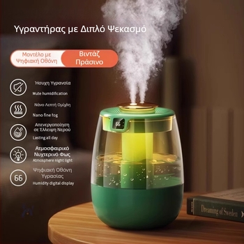 Διπλός ψεκασμός υγραντήρα βαριάς ομίχλης Amazon Hot Selling υγραντήρας καθαριστής αέρα σπιτιού υπνοδωματίου