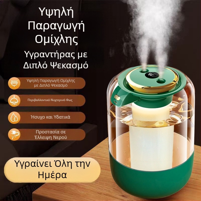 Διπλός ψεκασμός υγραντήρα βαριάς ομίχλης Amazon Hot Selling υγραντήρας καθαριστής αέρα σπιτιού υπνοδωματίου