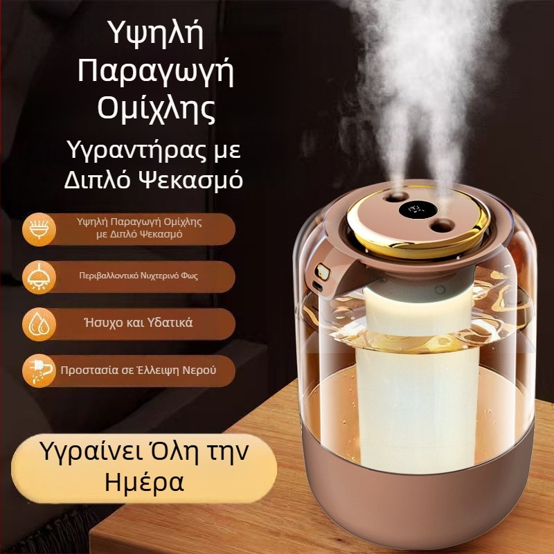 Διπλός ψεκασμός υγραντήρα βαριάς ομίχλης Amazon Hot Selling υγραντήρας καθαριστής αέρα σπιτιού υπνοδωματίου