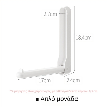 Κρεμάστρα ρούχων Αποθήκευση αντικειμένων Μπαλκόνι Πτυσσόμενο ράφι οικιακής χρήσης χωρίς τρυπήματα Ράφι κρεμαστών ρούχων για κοιτώνα Ράφι στεγνώματος Συλλέκτης κλιπ