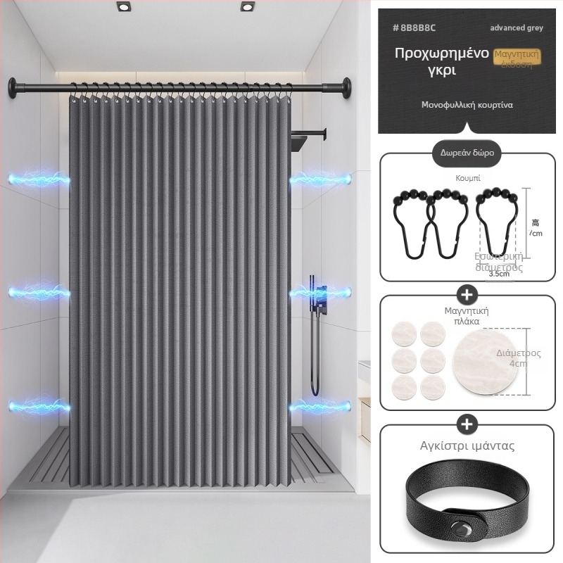 Κουρτίνα ντους μπάνιου πτυσσόμενη στολή μπάνιου χωρίς γροθιές αόρατο αδιάβροχο ύφασμα υψηλής ποιότητας διαχωριστικό τουαλέτας ντους στεγνό και υγρό διαχωριστικό