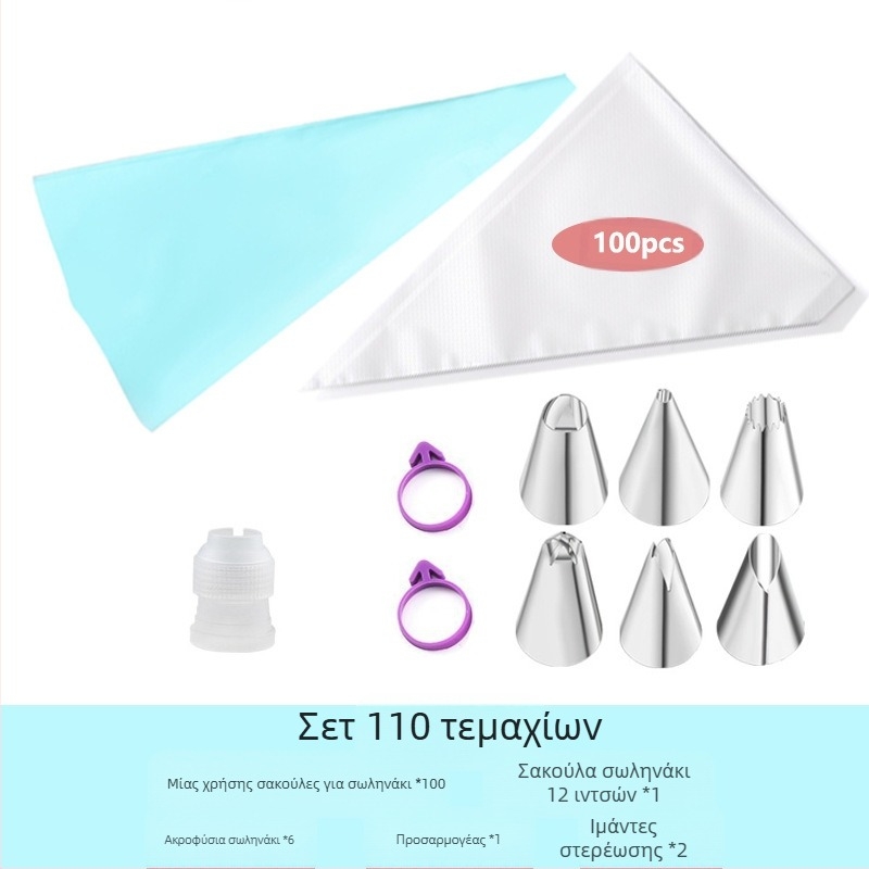 Εργαλεία ψησίματος στόματος διακόσμησης από ανοξείδωτο ατσάλι Amazon, κατάλληλα για τσάντα διακόσμησης μίας χρήσης, κρέμα διακόσμησης κέικ, εργαλεία έκφρασης