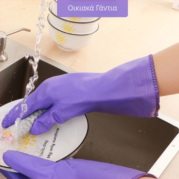 Γάντια οικιακής χρήσης από λάτεξ με ενσωματωμένα γάντια κουζίνας από κασμίρ, γάντια καθημερινής πλύσης πιάτων Linyi