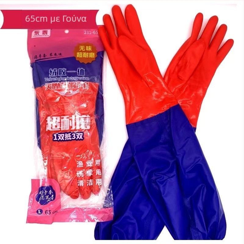 Γάντια οικιακής χρήσης από λάτεξ με ενσωματωμένα γάντια κουζίνας από κασμίρ, γάντια καθημερινής πλύσης πιάτων Linyi