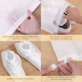 Τσάντα παπουτσιών από μη υφασμένο ύφασμα, τσάντα αποθήκευσης, τσάντα παπουτσιών με κορδόνι, μικρή λευκή τσάντα, αντι-κίτρινο κάλυμμα σκόνης, κατασκευαστής τσαντών παπουτσιών για στέγνωμα και στέγνωμα, σε απόθεμα