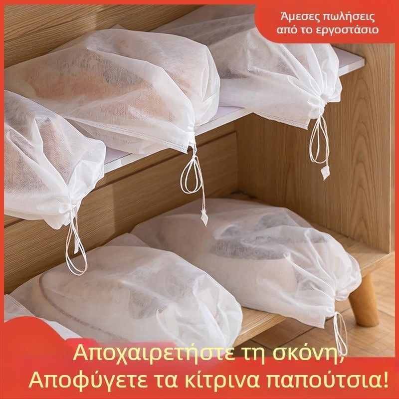 Τσάντα παπουτσιών από μη υφασμένο ύφασμα, τσάντα αποθήκευσης, τσάντα παπουτσιών με κορδόνι, μικρή λευκή τσάντα, αντι-κίτρινο κάλυμμα σκόνης, κατασκευαστής τσαντών παπουτσιών για στέγνωμα και στέγνωμα, σε απόθεμα
