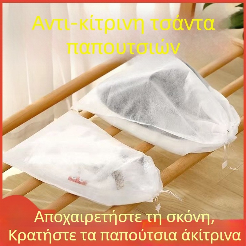 Τσάντα παπουτσιών από μη υφασμένο ύφασμα, τσάντα αποθήκευσης, τσάντα παπουτσιών με κορδόνι, μικρή λευκή τσάντα, αντι-κίτρινο κάλυμμα σκόνης, κατασκευαστής τσαντών παπουτσιών για στέγνωμα και στέγνωμα, σε απόθεμα
