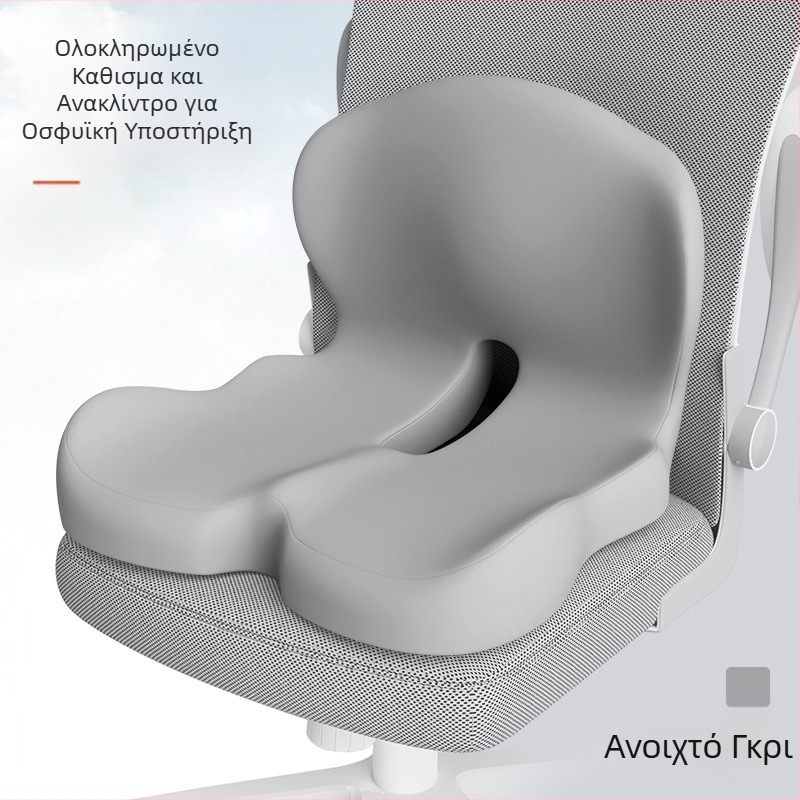 Μαξιλάρι καθίσματος και πλάτης από αφρό μνήμης, ενσωματωμένο μαξιλάρι, μαξιλάρι καρέκλας γραφείου για φοιτητές, μαξιλάρι μέσης αυτοκινήτου και γλουτών