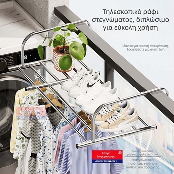 Ανοξείδωτη αναδιπλούμενη κρεμάστρα ρούχων με παράθυρο από ανοξείδωτο ατσάλι, πολυλειτουργική κρεμάστρα στεγνωτηρίου μπαλκονιού χωρίς τρυπήματα, πτυσσόμενη κρεμάστρα ρούχων για παράθυρο