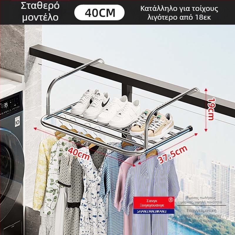 Ανοξείδωτη αναδιπλούμενη κρεμάστρα ρούχων με παράθυρο από ανοξείδωτο ατσάλι, πολυλειτουργική κρεμάστρα στεγνωτηρίου μπαλκονιού χωρίς τρυπήματα, πτυσσόμενη κρεμάστρα ρούχων για παράθυρο