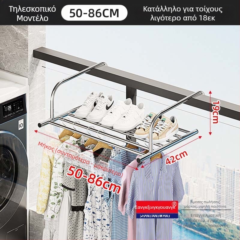 Ανοξείδωτη αναδιπλούμενη κρεμάστρα ρούχων με παράθυρο από ανοξείδωτο ατσάλι, πολυλειτουργική κρεμάστρα στεγνωτηρίου μπαλκονιού χωρίς τρυπήματα, πτυσσόμενη κρεμάστρα ρούχων για παράθυρο