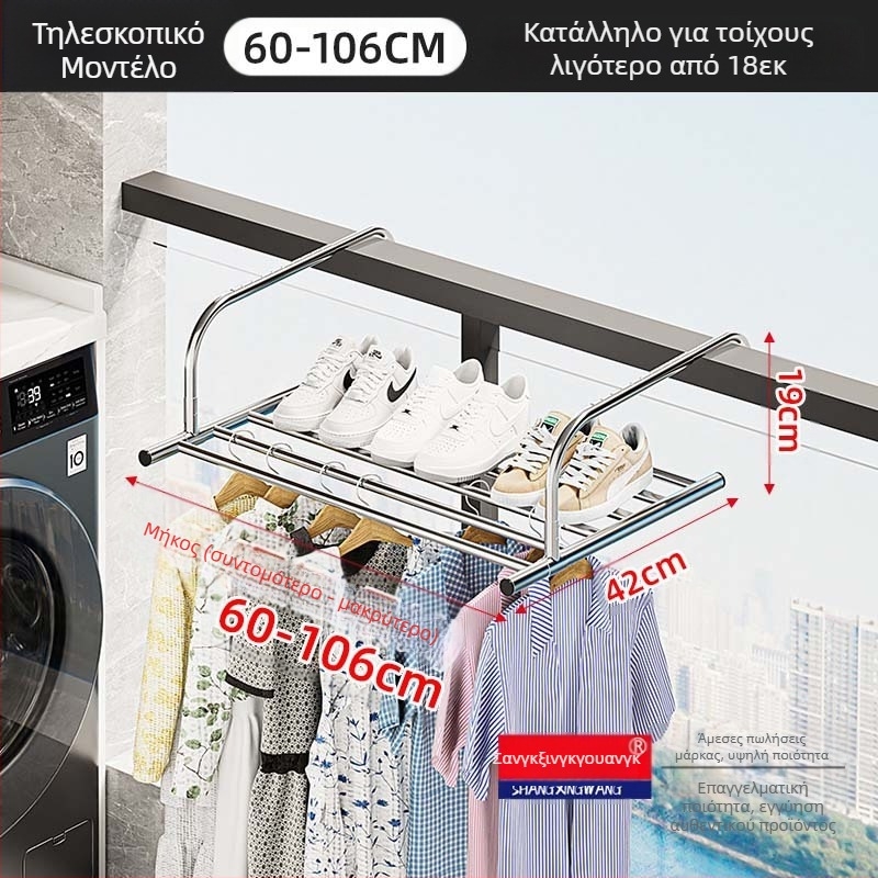 Ανοξείδωτη αναδιπλούμενη κρεμάστρα ρούχων με παράθυρο από ανοξείδωτο ατσάλι, πολυλειτουργική κρεμάστρα στεγνωτηρίου μπαλκονιού χωρίς τρυπήματα, πτυσσόμενη κρεμάστρα ρούχων για παράθυρο