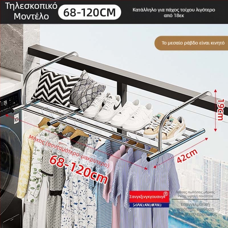 Ανοξείδωτη αναδιπλούμενη κρεμάστρα ρούχων με παράθυρο από ανοξείδωτο ατσάλι, πολυλειτουργική κρεμάστρα στεγνωτηρίου μπαλκονιού χωρίς τρυπήματα, πτυσσόμενη κρεμάστρα ρούχων για παράθυρο