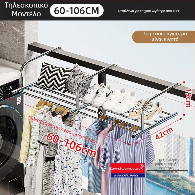 Ανοξείδωτη αναδιπλούμενη κρεμάστρα ρούχων με παράθυρο από ανοξείδωτο ατσάλι, πολυλειτουργική κρεμάστρα στεγνωτηρίου μπαλκονιού χωρίς τρυπήματα, πτυσσόμενη κρεμάστρα ρούχων για παράθυρο