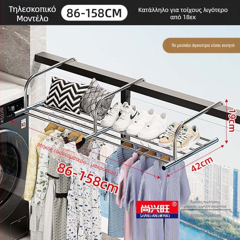 Ανοξείδωτη αναδιπλούμενη κρεμάστρα ρούχων με παράθυρο από ανοξείδωτο ατσάλι, πολυλειτουργική κρεμάστρα στεγνωτηρίου μπαλκονιού χωρίς τρυπήματα, πτυσσόμενη κρεμάστρα ρούχων για παράθυρο