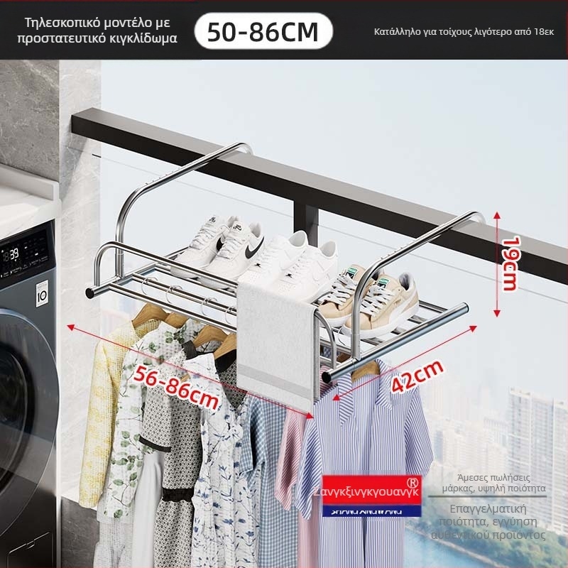 Ανοξείδωτη αναδιπλούμενη κρεμάστρα ρούχων με παράθυρο από ανοξείδωτο ατσάλι, πολυλειτουργική κρεμάστρα στεγνωτηρίου μπαλκονιού χωρίς τρυπήματα, πτυσσόμενη κρεμάστρα ρούχων για παράθυρο