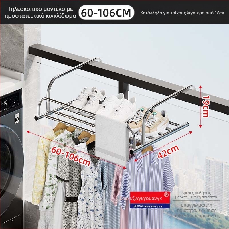 Ανοξείδωτη αναδιπλούμενη κρεμάστρα ρούχων με παράθυρο από ανοξείδωτο ατσάλι, πολυλειτουργική κρεμάστρα στεγνωτηρίου μπαλκονιού χωρίς τρυπήματα, πτυσσόμενη κρεμάστρα ρούχων για παράθυρο