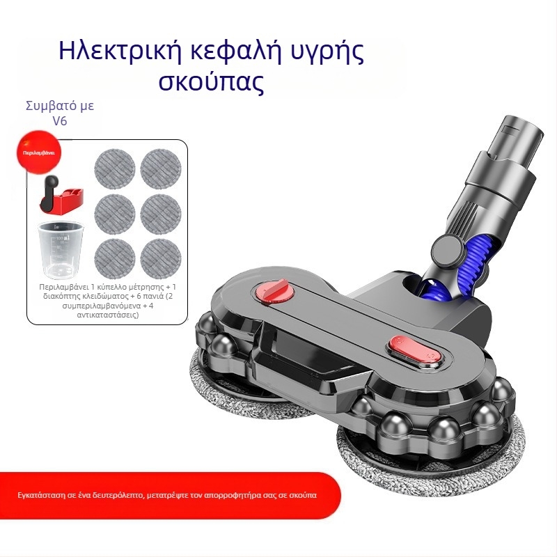 Κατάλληλο για αξεσουάρ ηλεκτρικής σκούπας Dyson, σφουγγαρίστρα δαπέδου για υγρή και ξηρή στίλβωση, κεφαλή αναρρόφησης, ενσωματωμένη ηλεκτρική σφουγγαρίστρα