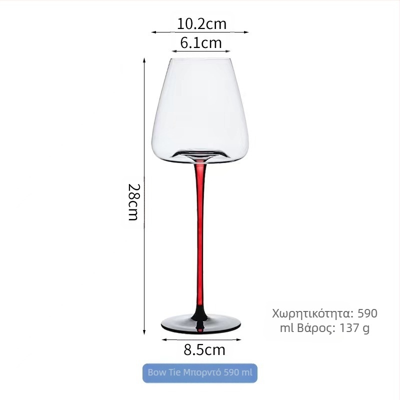 Ποτήρι κόκκινου κρασιού με μαύρο κρυστάλλινο δέσιμο, μπορντό, σετ σπιτιού με μεγάλη κοιλιά, κόκκινο κοντάρι, κόκκινο ψηλό, προσβάσιμο, πολυτελές, υψηλής ποιότητας ποτήρι