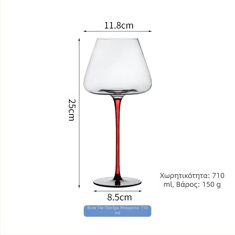 Ποτήρι κόκκινου κρασιού με μαύρο κρυστάλλινο δέσιμο, μπορντό, σετ σπιτιού με μεγάλη κοιλιά, κόκκινο κοντάρι, κόκκινο ψηλό, προσβάσιμο, πολυτελές, υψηλής ποιότητας ποτήρι