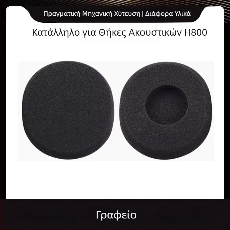 Κάλυμμα ακουστικών Logitech H800 Κάλυμμα αυτιού Κάλυμμα αυτιού 75x 65 χιλ. Κάλυμμα αυτιού για τοποθέτηση στο κεφάλι από βαμβάκι Κάλυμμα αυτιού ακουστικών από βαμβάκι