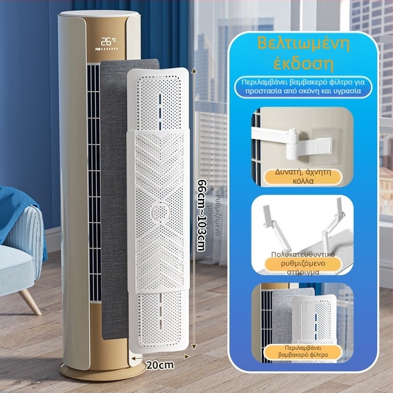 F Νέο προϊόν Jieyang Qifeng Κάθετο παρμπρίζ κλιματιστικού Τρία σε ένα κατά του άμεσου χτυπήματος Έγκυες γυναίκες Παρμπρίζ έξοδος αέρα καμπίνας